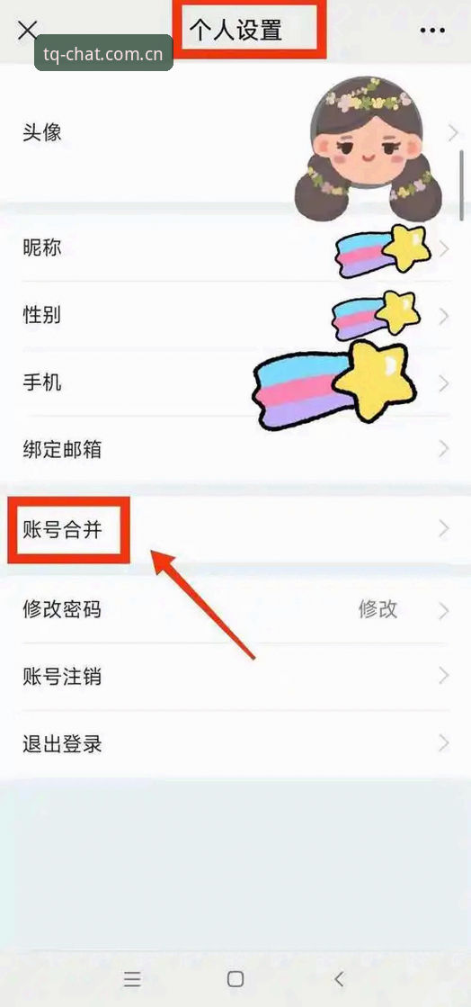 谈球吧怎么注册 谈球吧怎么注册?一步步教你轻松完成账号创建