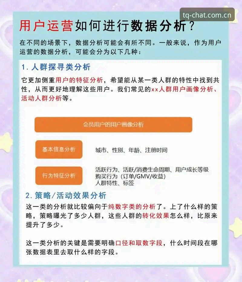 谈球吧推荐 谈球吧体育体验全方位解析:从App功能到用户反馈的深度剖析