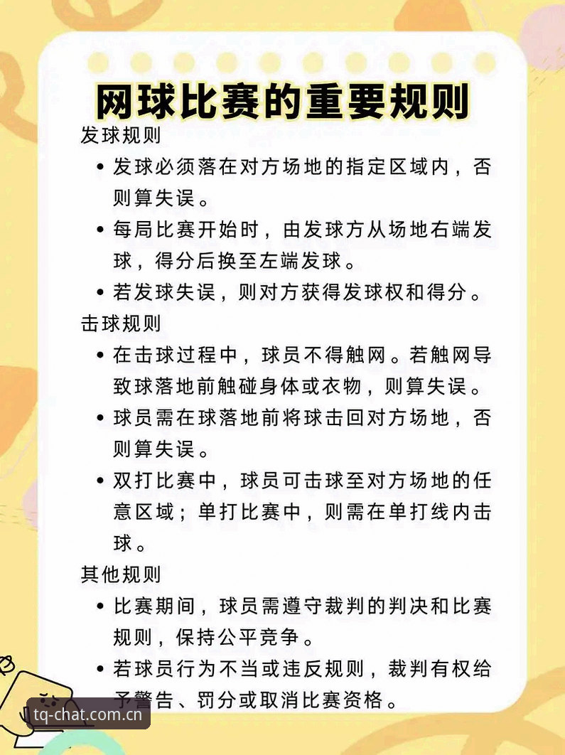 谈球吧功能 谈球吧体育功能 vs 传统观赛工具:哪个更适合你的互动需求?